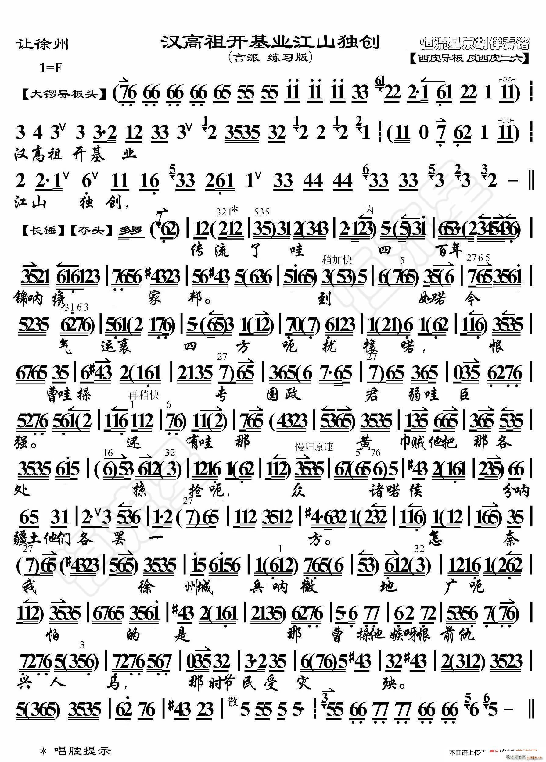 ׌ h_I(y)ɽ(d)(chung) V(ʮּ)1