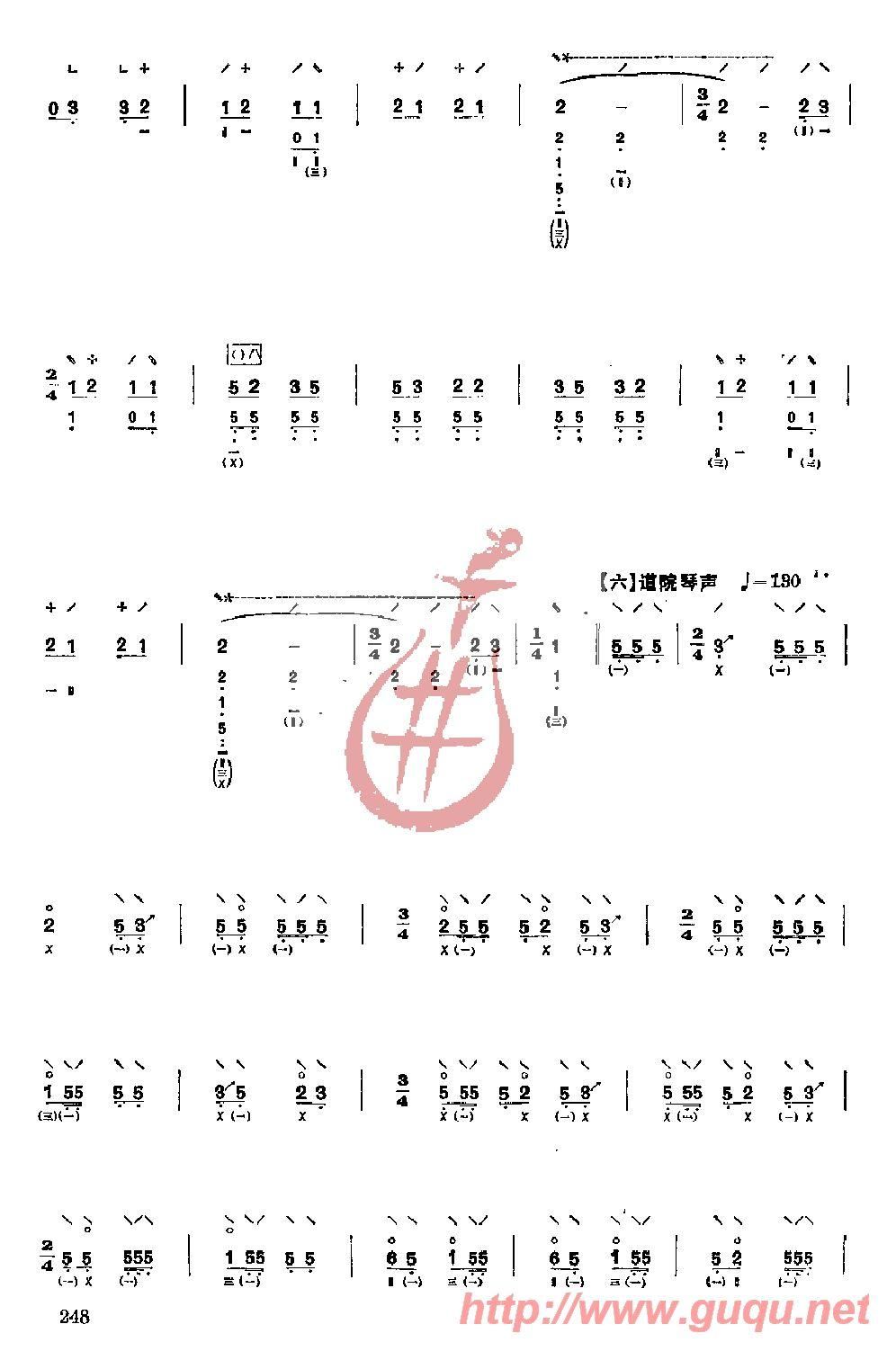ꖴѩ(V)6