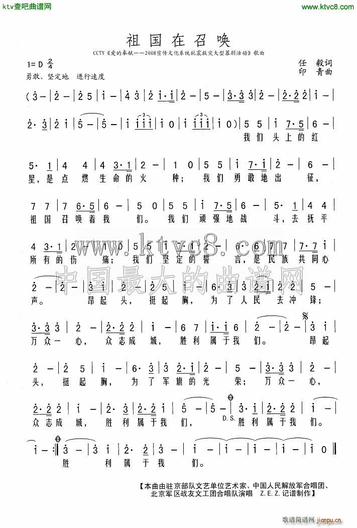 (gu)ن CCTV (i)ķI(xin) 2008Ļϵy(tng)Ȟ(zi)ļ(dng)(ʮּ)1