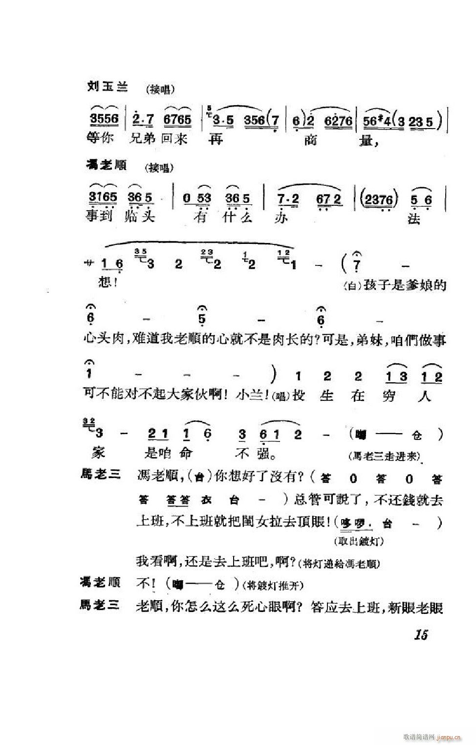 (ji)(gu) ȫ 000 050(V)15