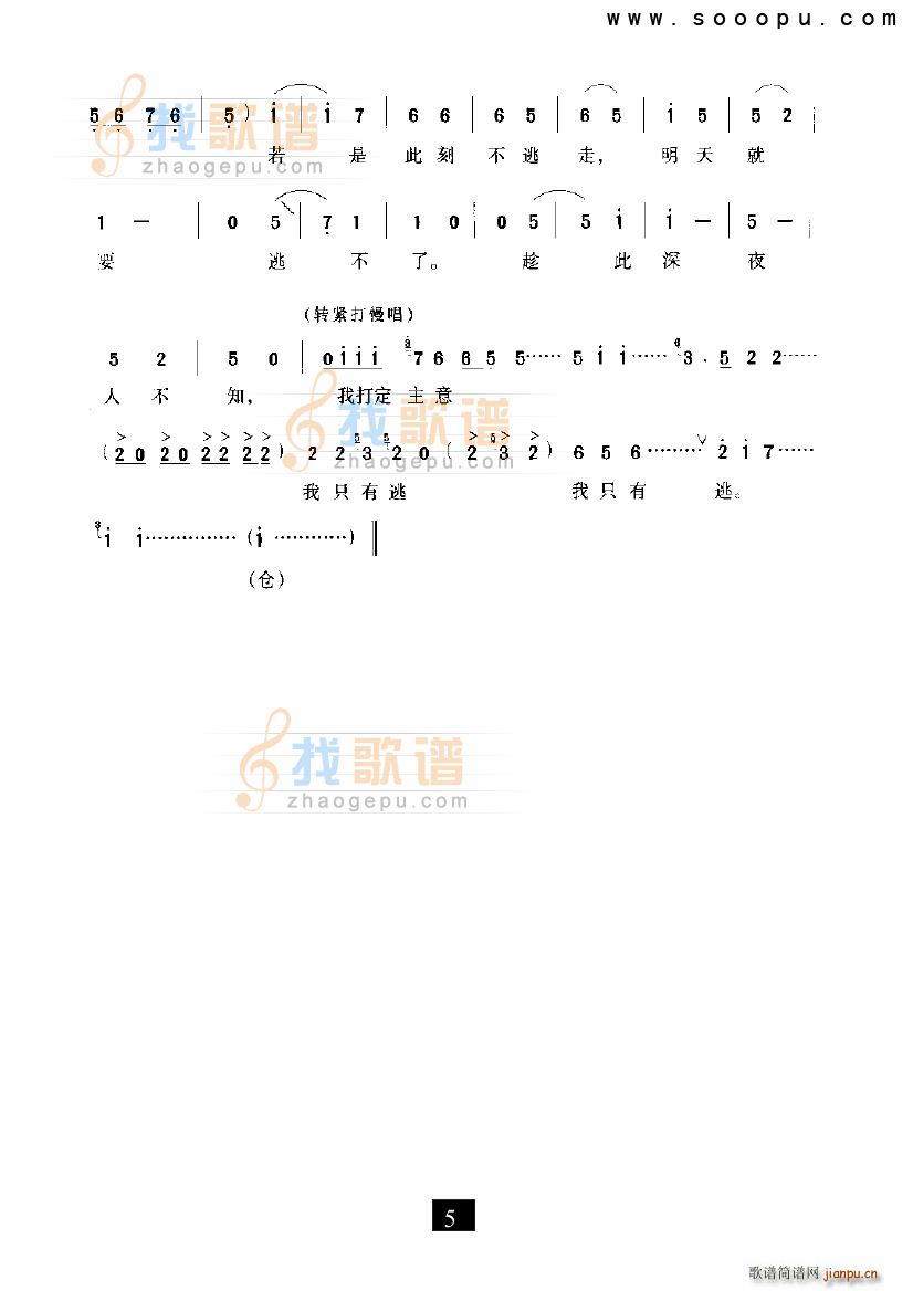 Ү(dng)H ɩ F(xin)(ʮּ)5