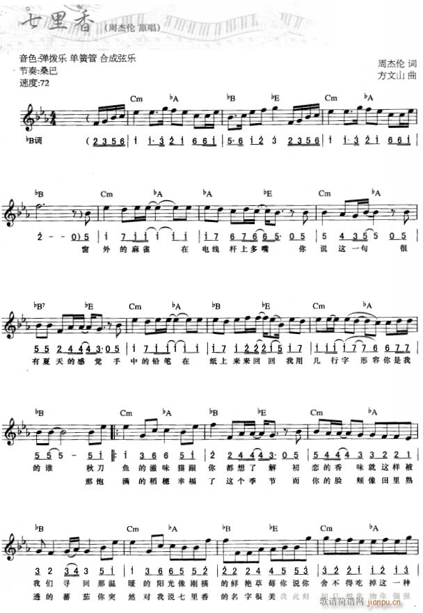  (jin) 1(V)1