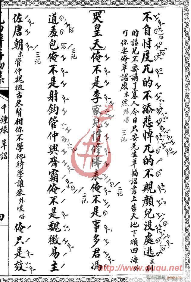 ǧ犵t(ָV)7
