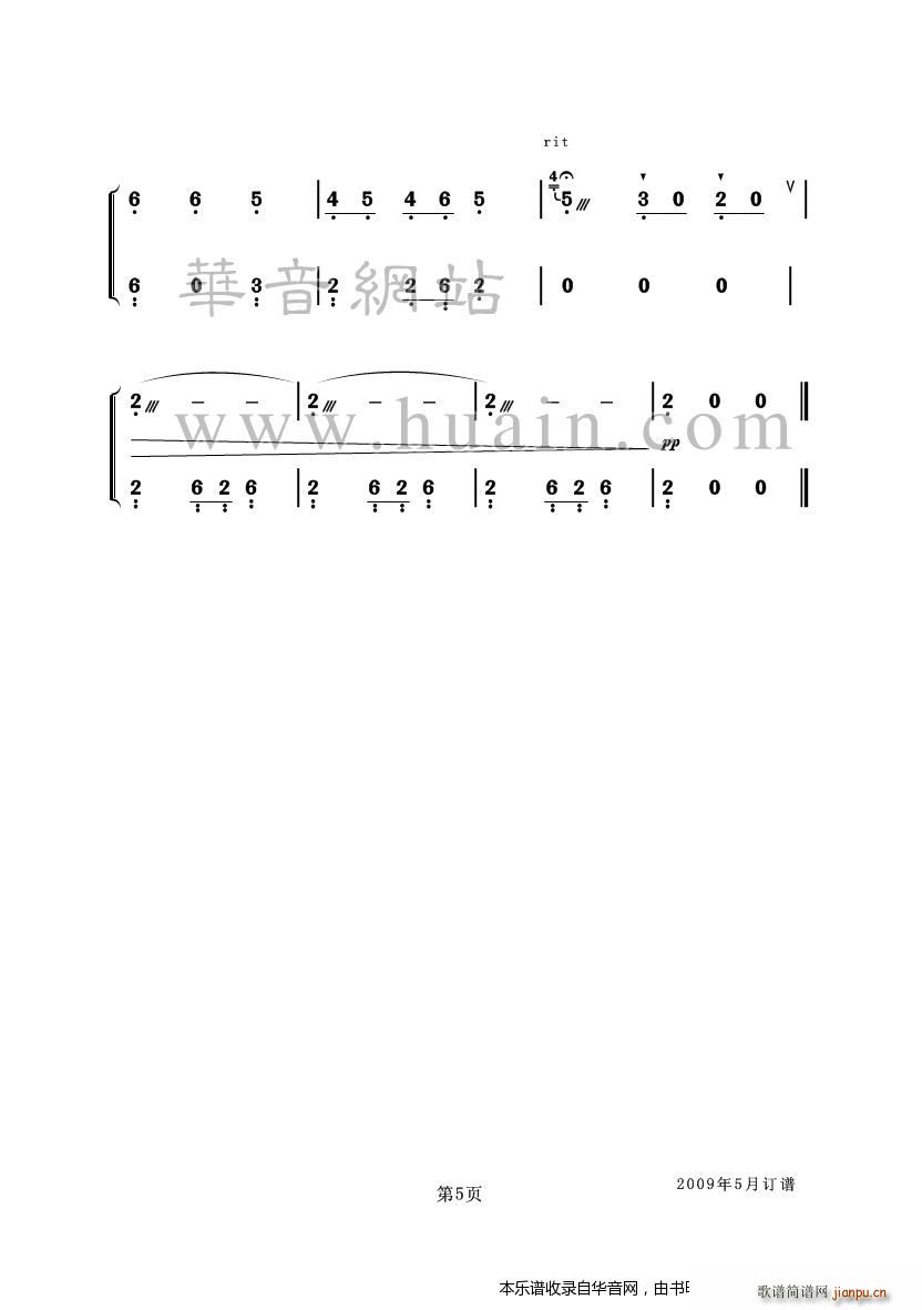_(d)˹̹g(Ź~PV)5