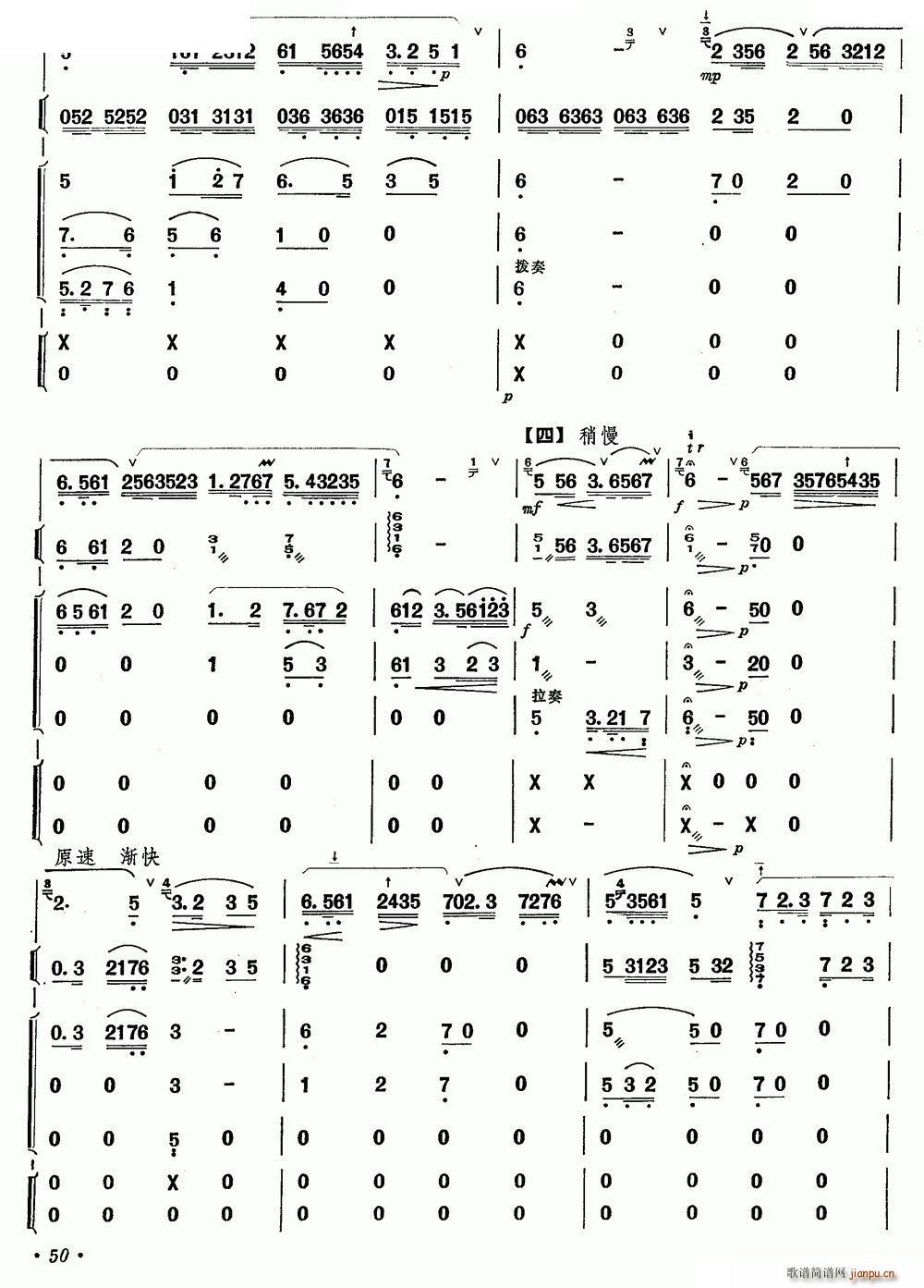 pw  (l)(du)(ѺV)3