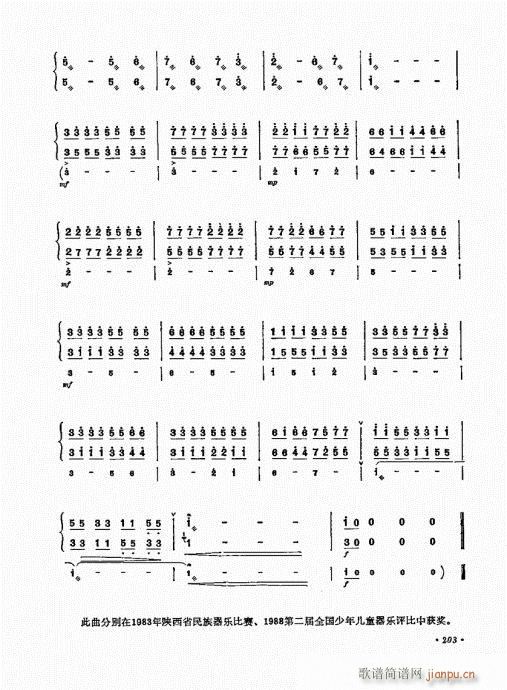 P(yng)ˇg(sh)201-222(Ź~P(yng)V)3