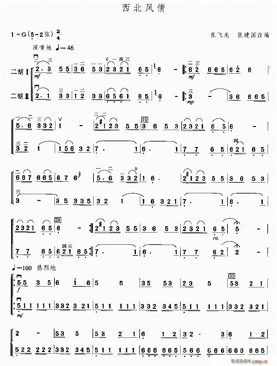 L (V)1