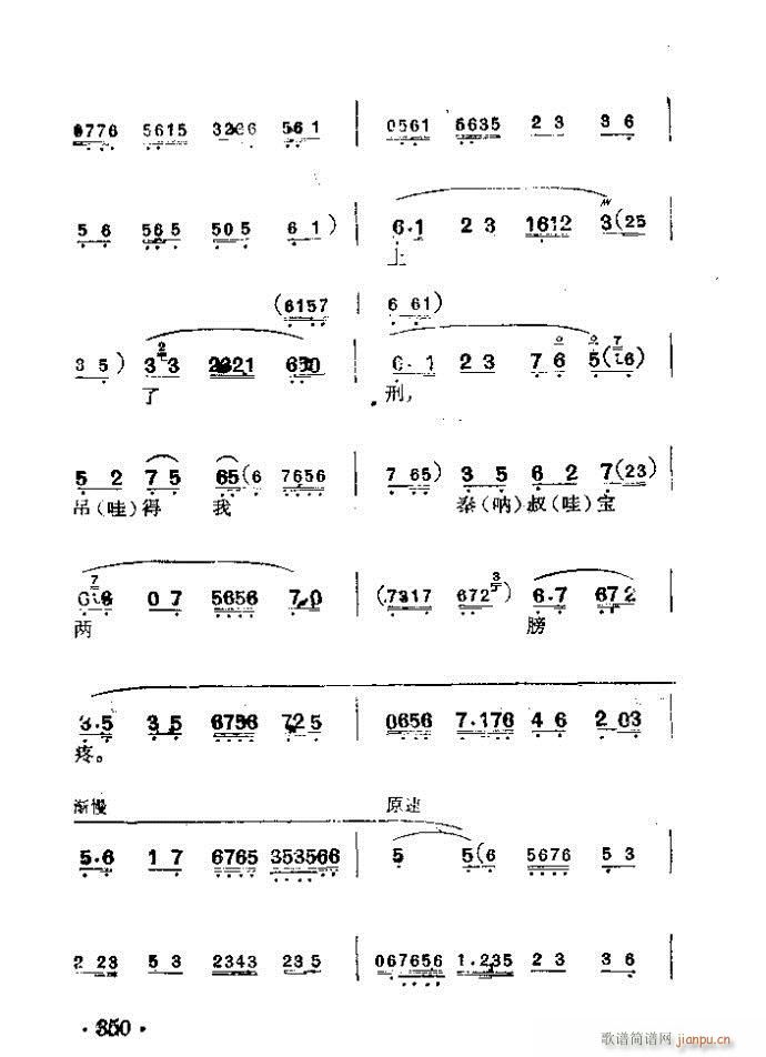  (V)9