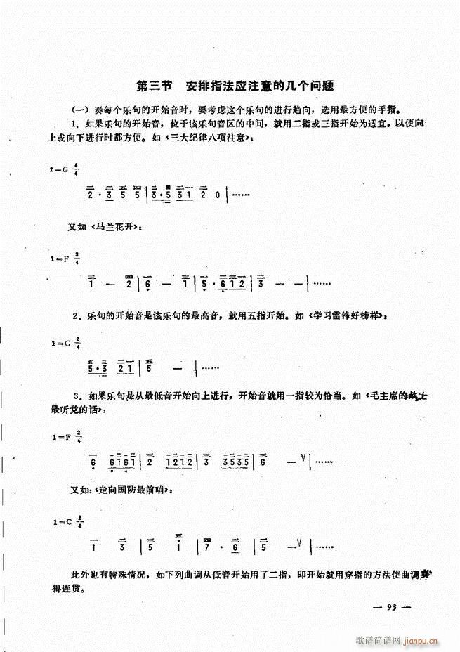 L(fng)ٺӛV̳ 61 120(L(fng)V)33