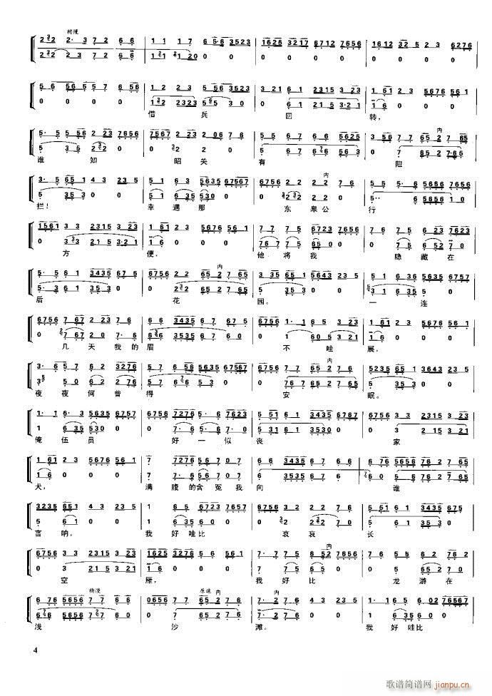(ji) F(xin) Ŀ1 60(V)20