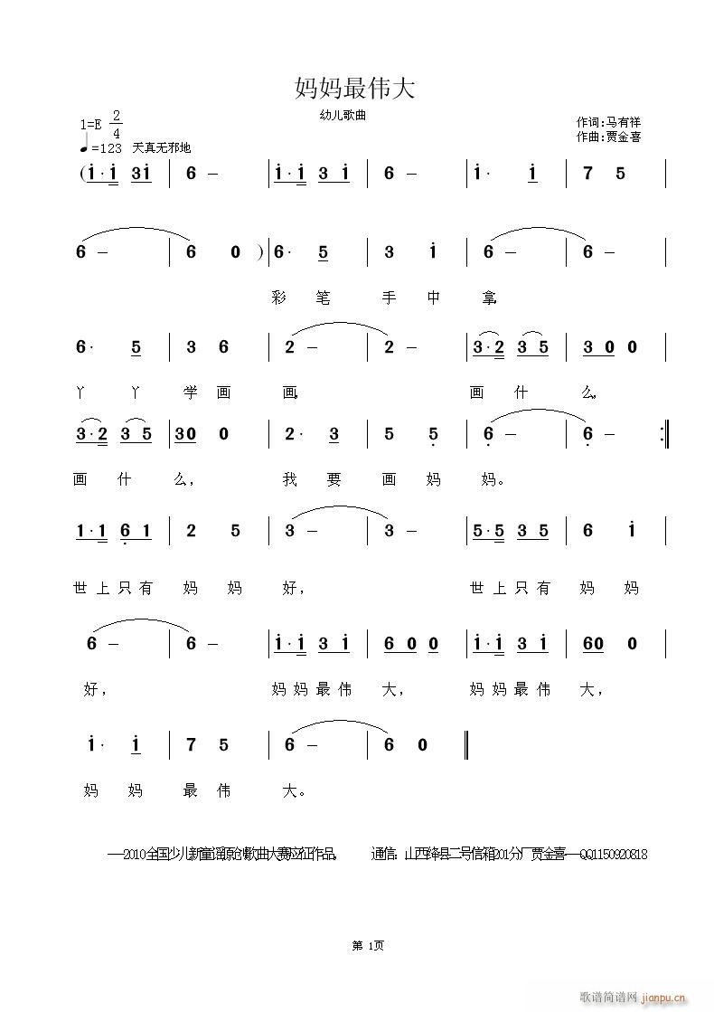 (ָV)1