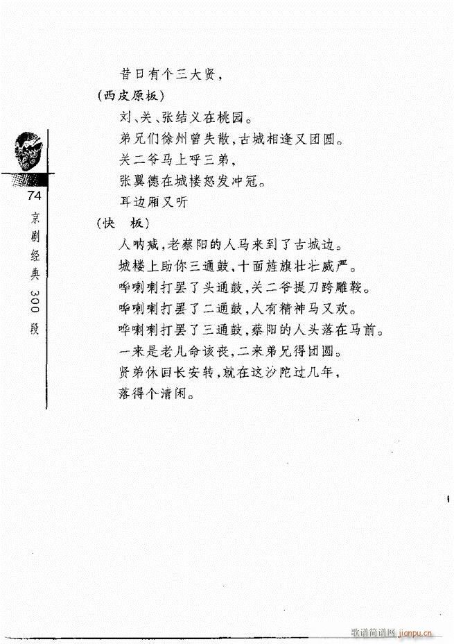 (jng)30061 120(V)14