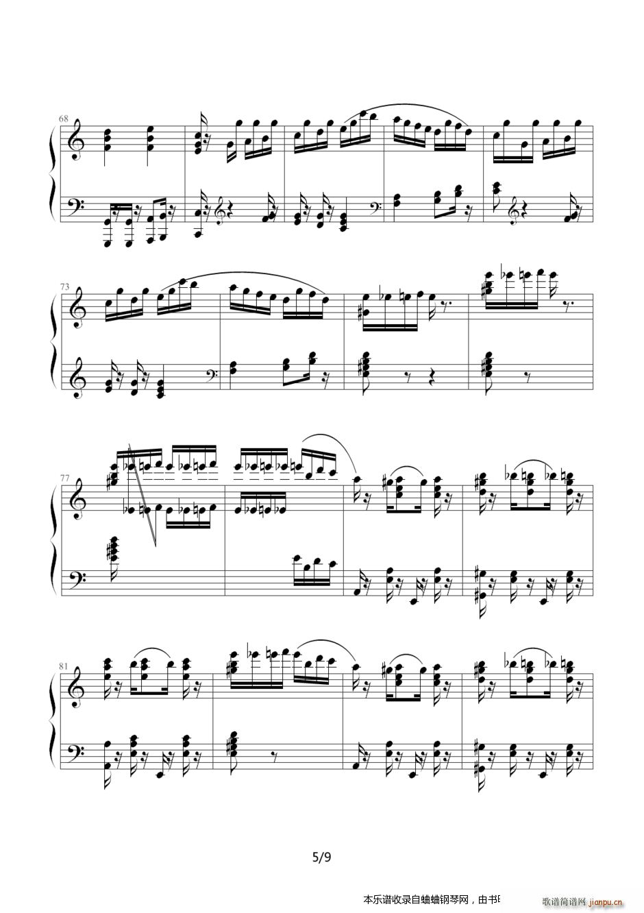 I(xin)o(i)z ʿJazz(V)5