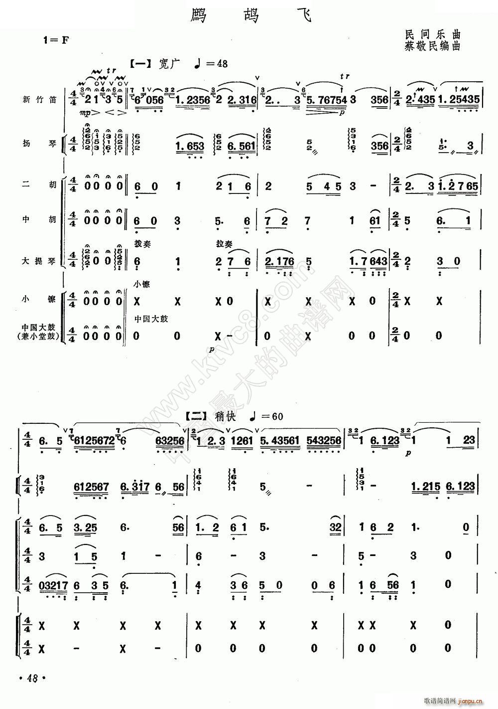 pw  (l)(du)(ѺV)1