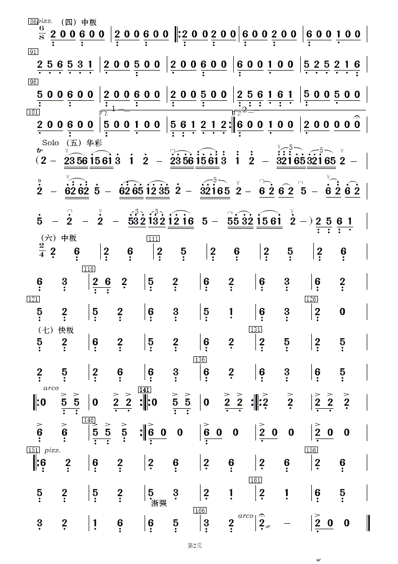ɽկcS (l)(V)17