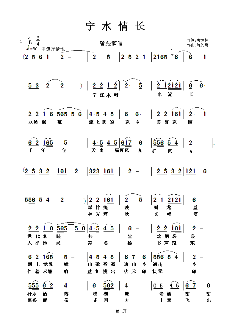 ˮL(ָV)1