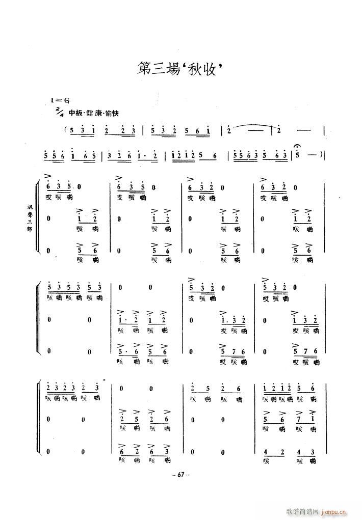 a(chn)\(yn)(dng)ϳ 1939(ϳV)7