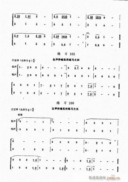 ьý̳221-240(ѺV)1