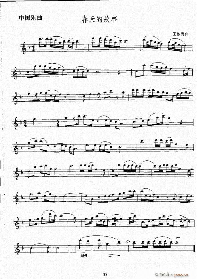 Lѿ̳21-60(ѺV)7