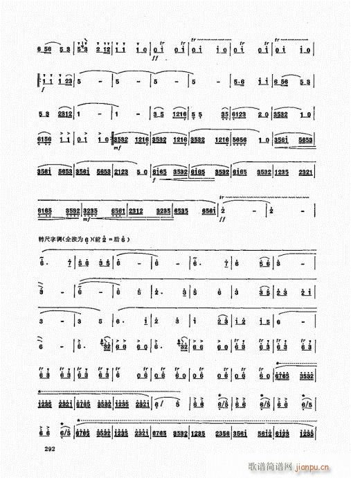 ь(sh)ý̳281-300(ѺV)12