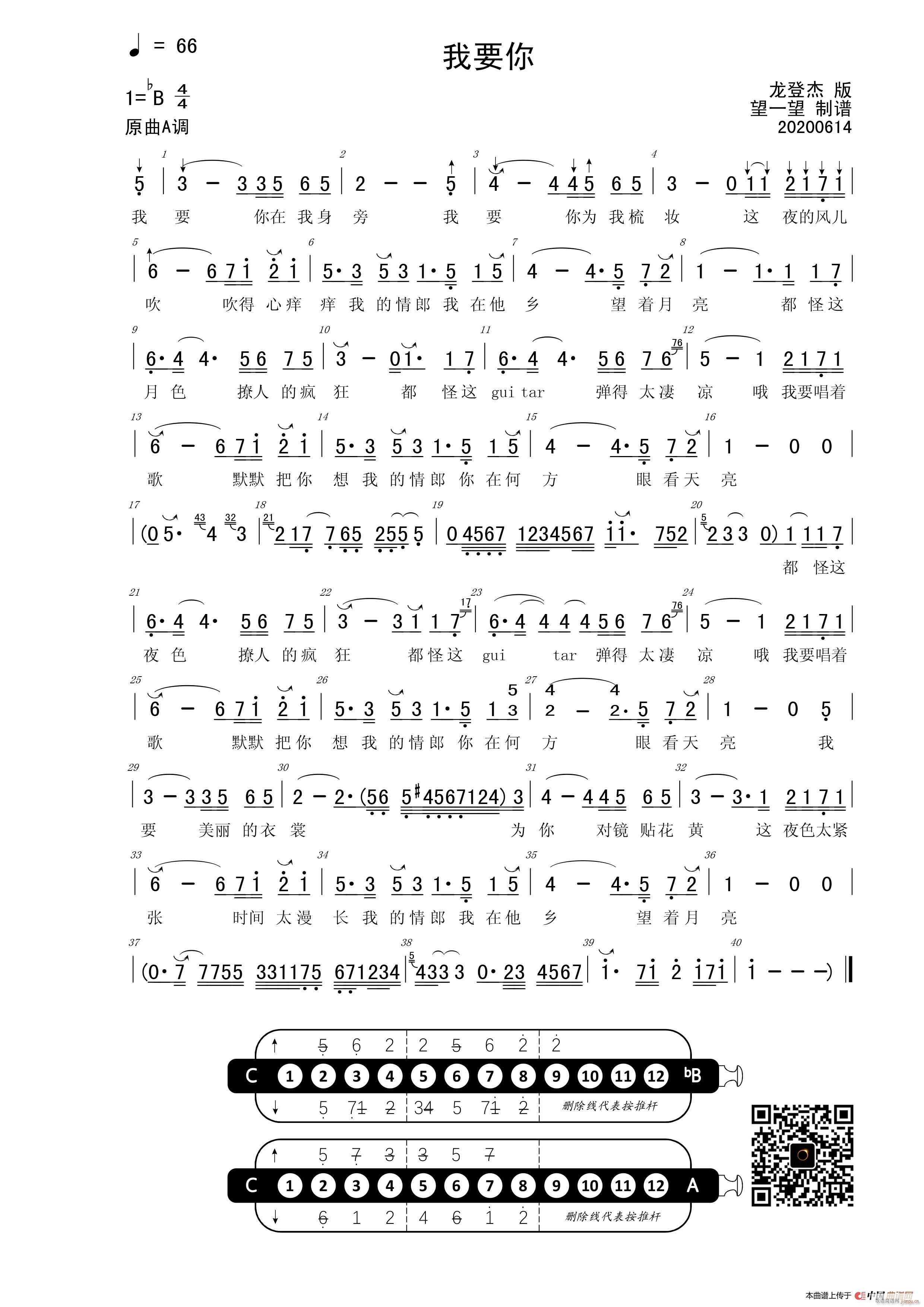 20 9 Ҫ Bb {(dio) A(V)1
