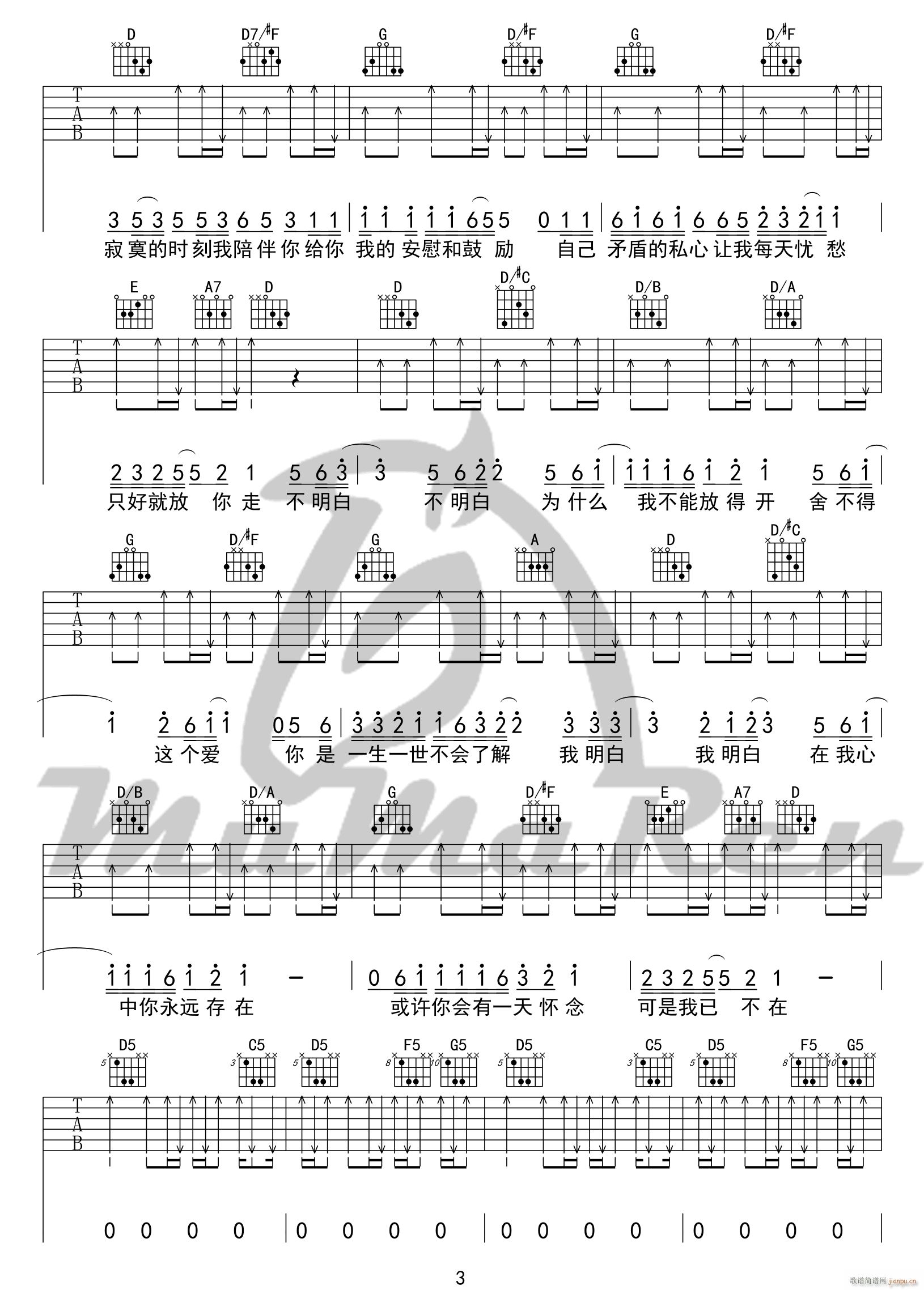 С(zhn) D{(dio)ָԭ澎(V)3
