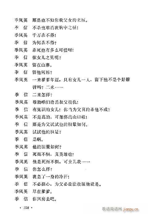 uy(tng)Ŀx141-160(ʮּ)17