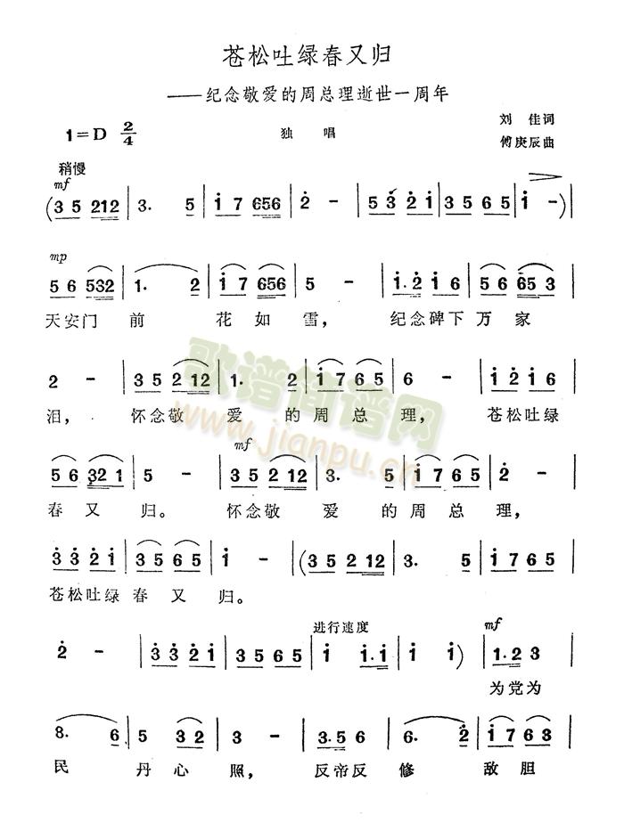 n¾G֚w-o(j)(i)ܿһ꣨(ʮּ)1