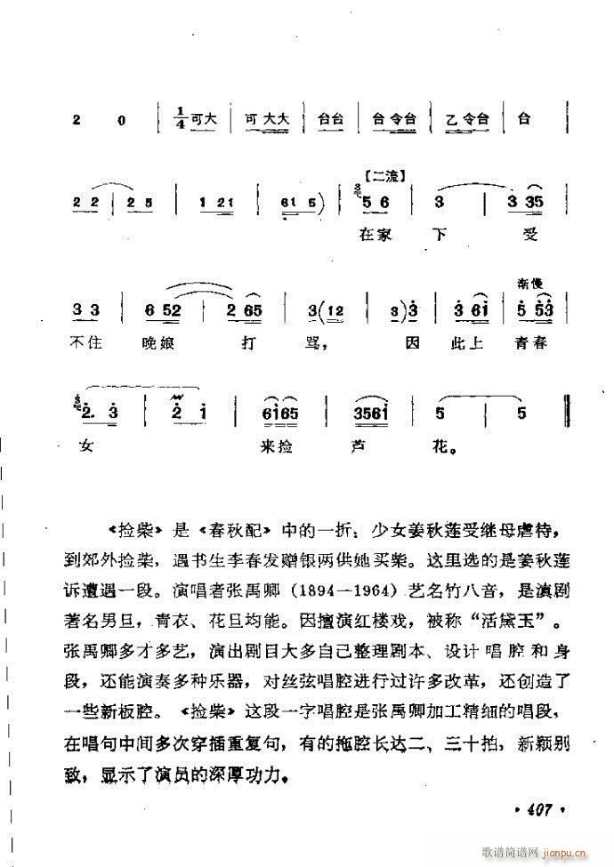 ӑy(tng)ǻx362 421(ԥV)46