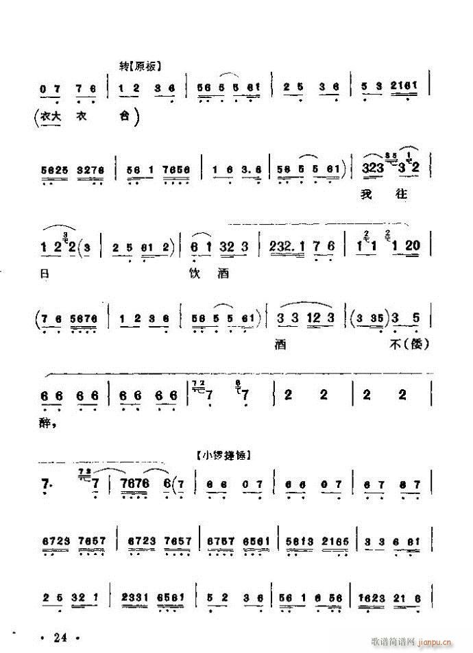 ǻx ϼ Ŀǰ 1 60(V)30