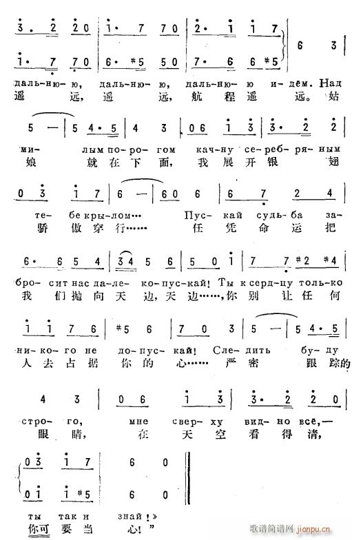 wĕr hZ 2(ʮּ)1