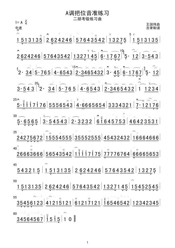 A{(dio)λʾ(V)1