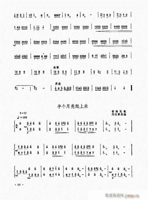 Pˇg61-80(Ź~PV)6