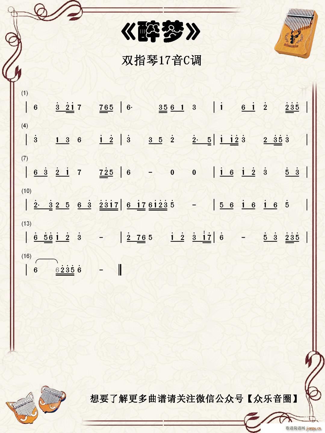   pָٿְن(ʮּ)1