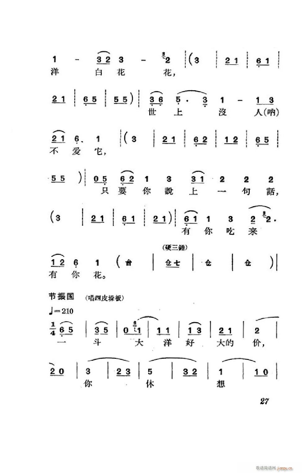 (ji)(gu) ȫ 000 050(V)27
