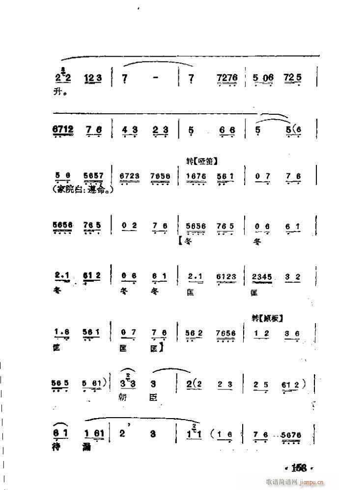  ك(c)(V)16