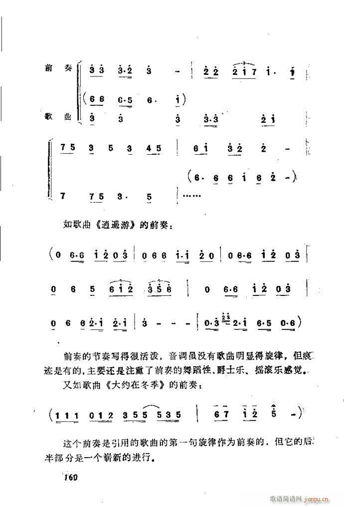 ȻMϵС(l)(du)ָ121-160(ʮּ)40
