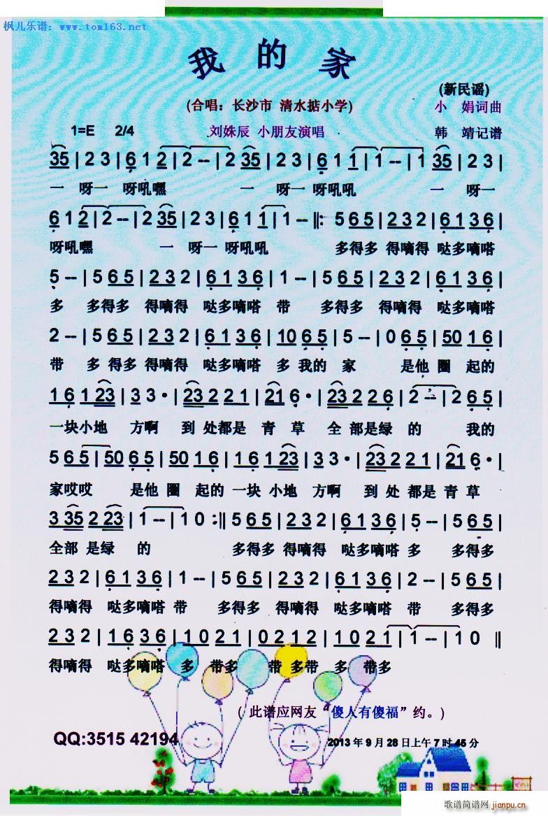 ҵļ ͯ{ ϳ L(zhng)ɳˮСW(xu)(ϳV)1
