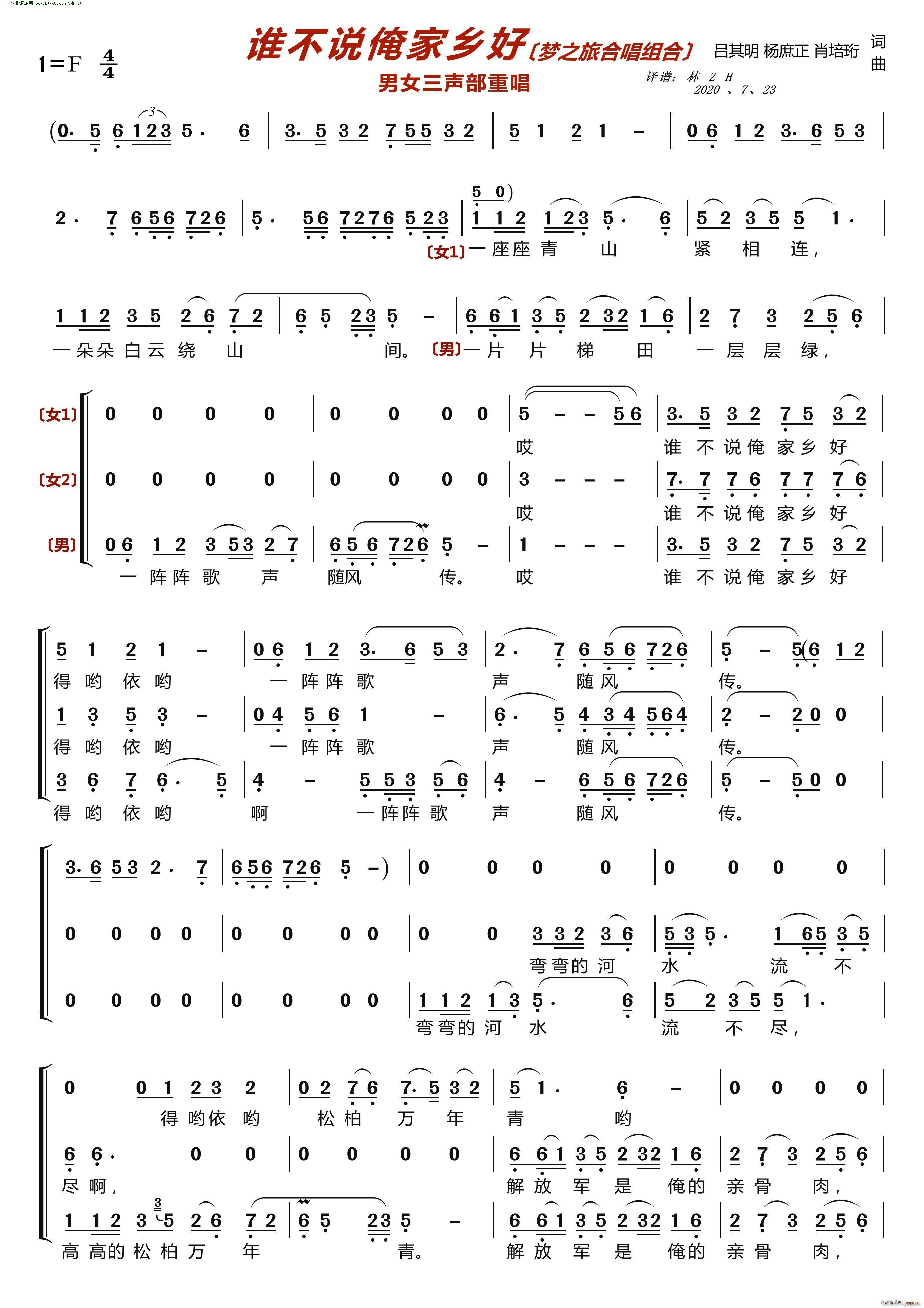 lfl(xing) ֮úϳMϡ Ůس(ϳV)1