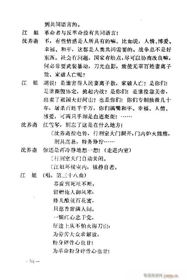 ߈脡  31-60(ʮּ)28