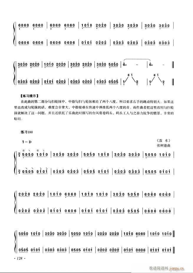 Ź~A(ch)̳ʮnĿ121 180(Ź~PV)8