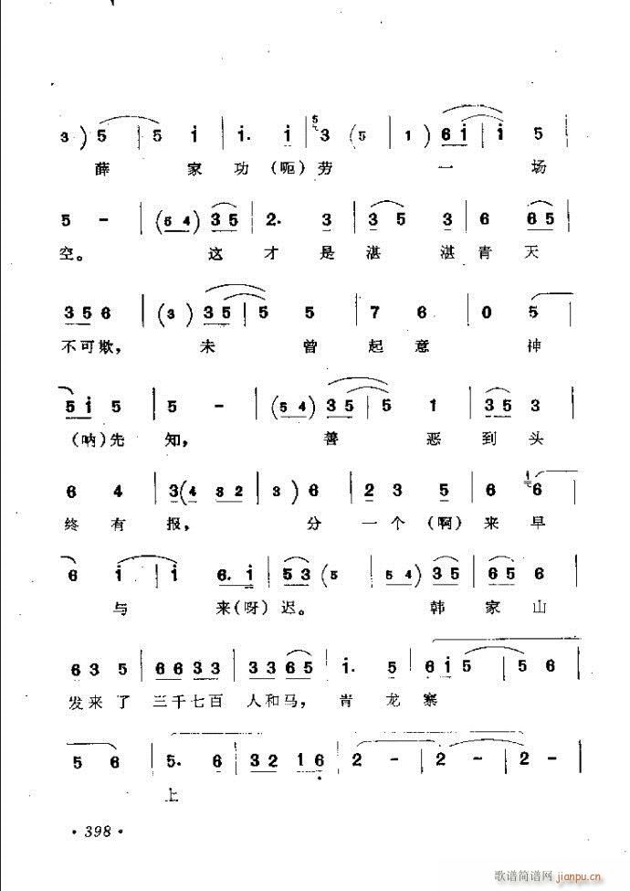 ӑy(tng)ǻx362 421(ԥV)37