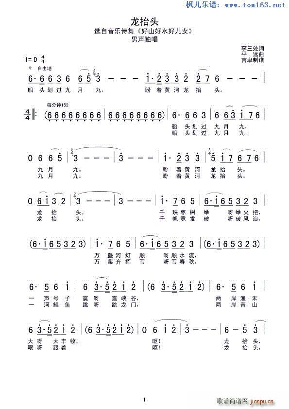 ?zh)^ (d) x(l)Ԋ(sh) ɽˮÃŮ(ʮּ)1