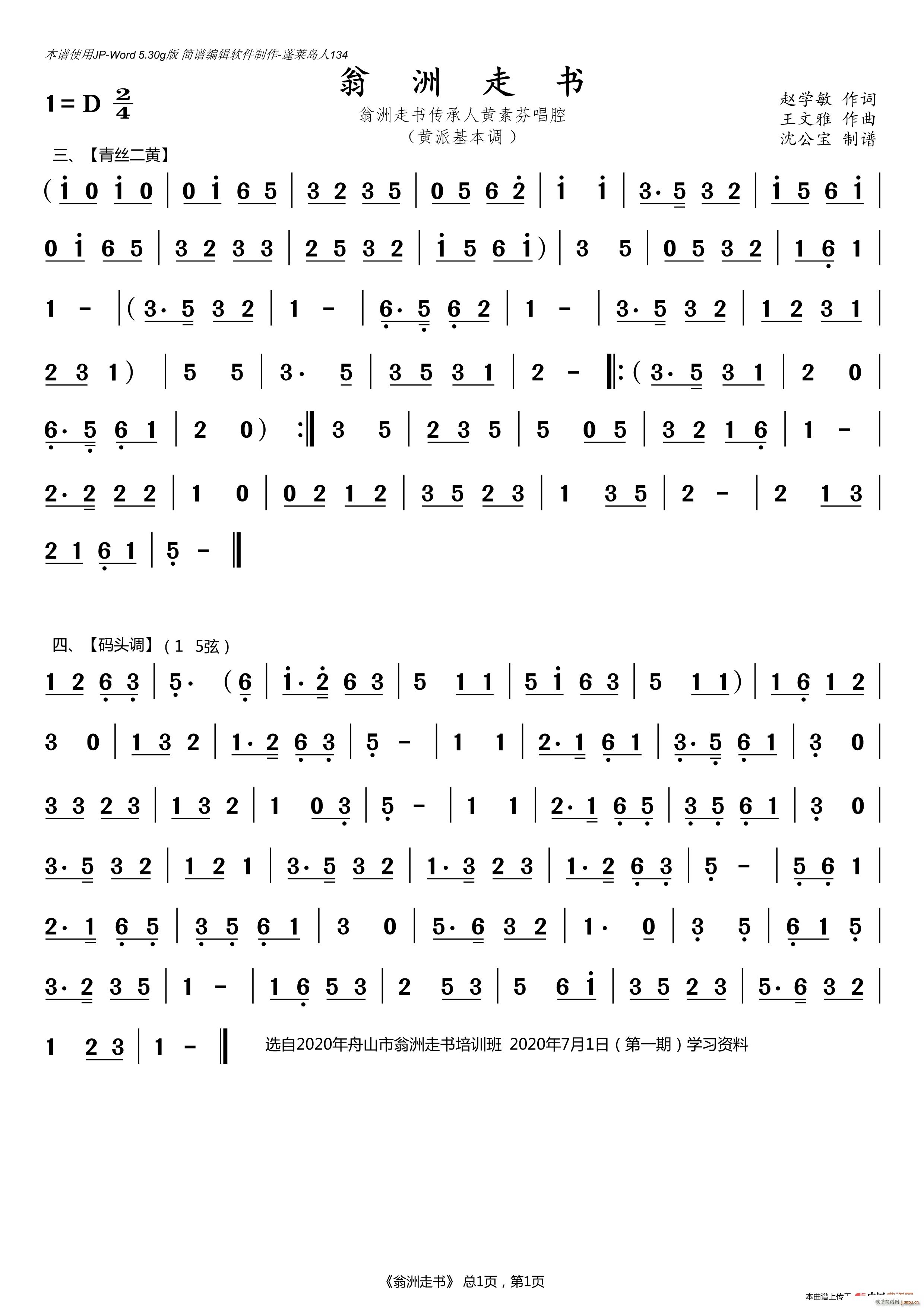 ߕ 3 4(ʮּ)1