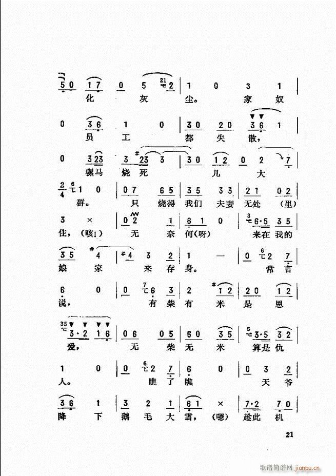 _ǻx Ŀǰ1 60(V)29