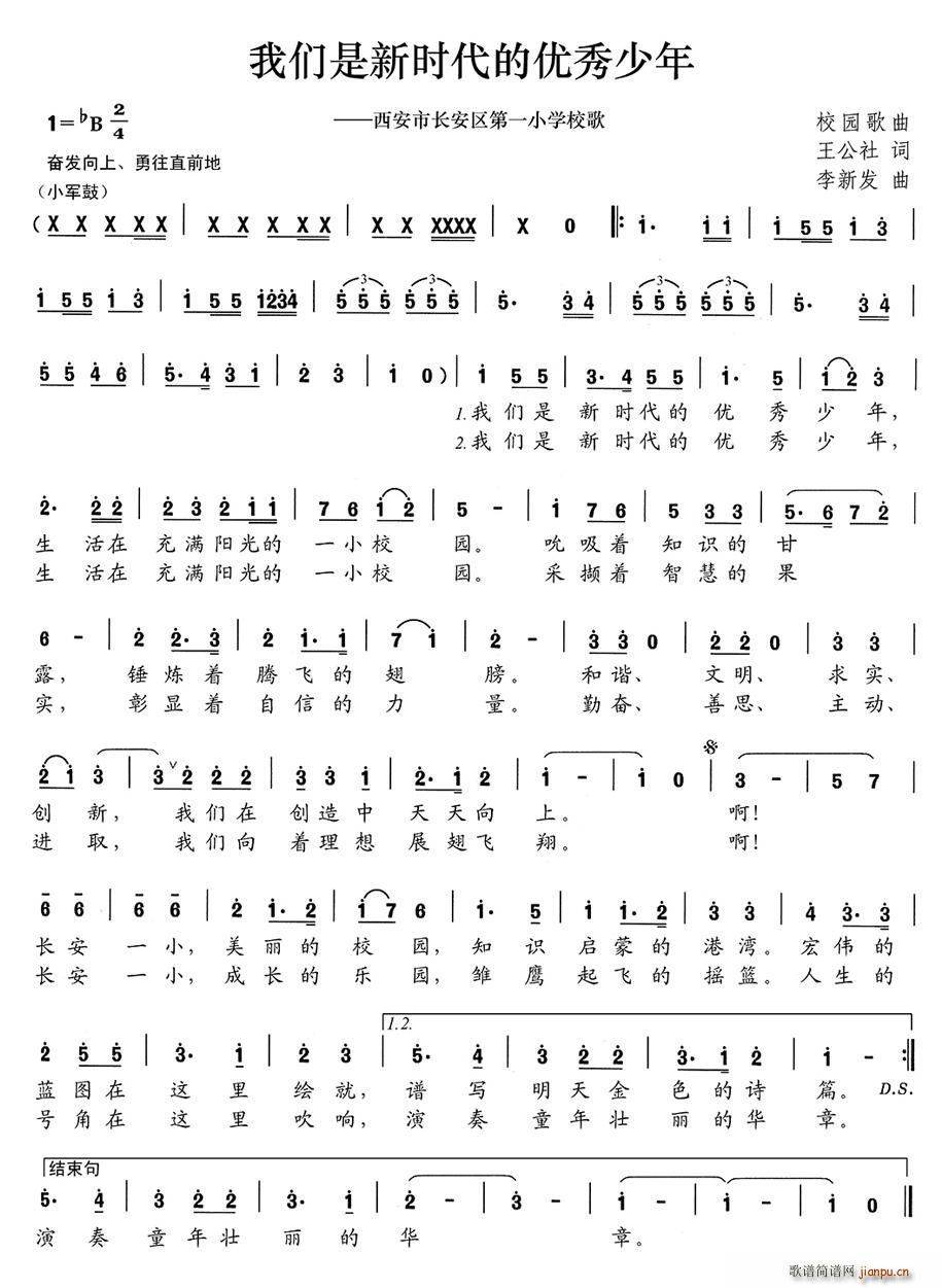 ҂r(sh)ă(yu) L(zhng)^(q)һСW(xu)У(ʮּ)1