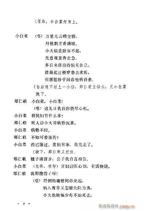 uy(tng)ĿxĿ1-20(ʮּ)5