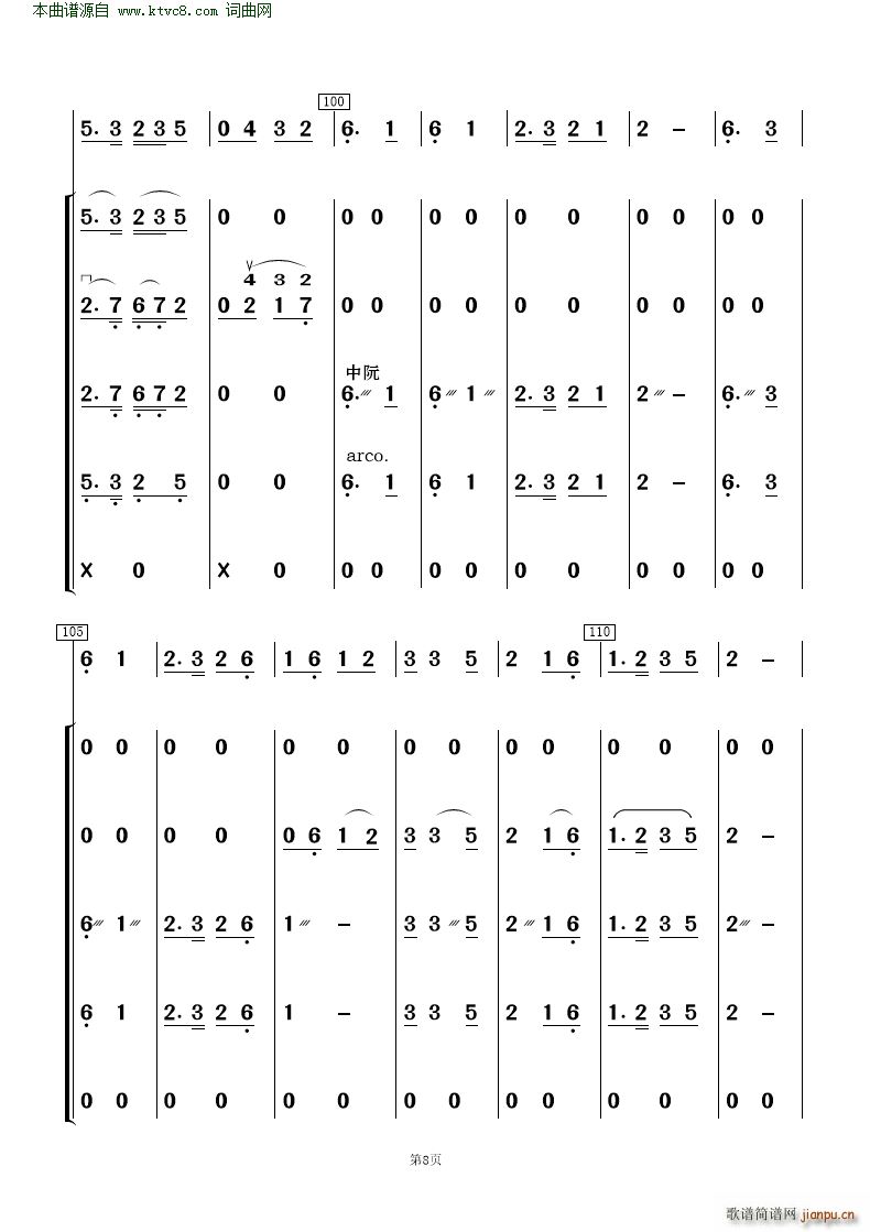 ɲ (l)(V)8