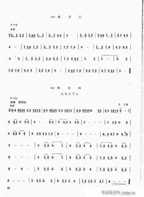 ϻA(ch)̳21-40(V)12
