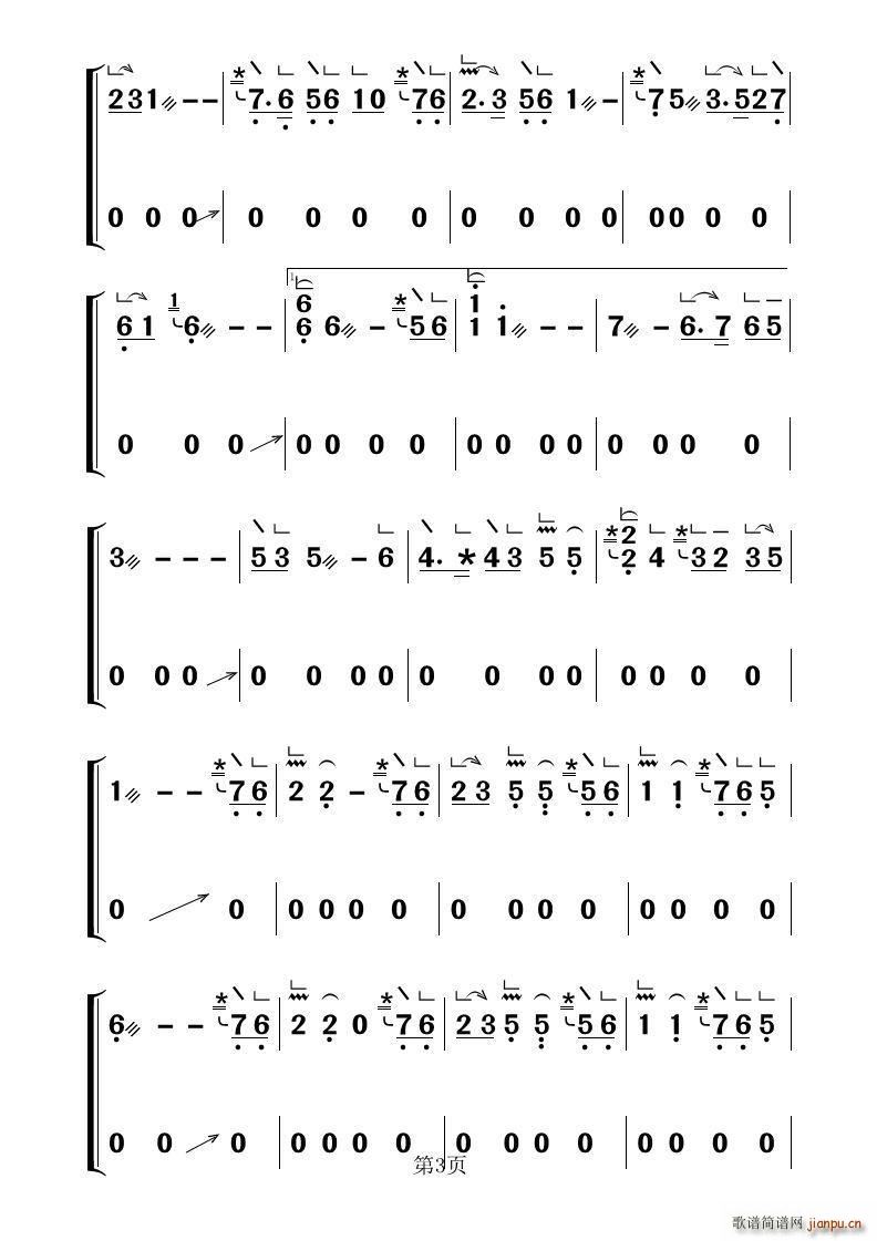 Ứ Ź~V(Ź~P(yng)V)3